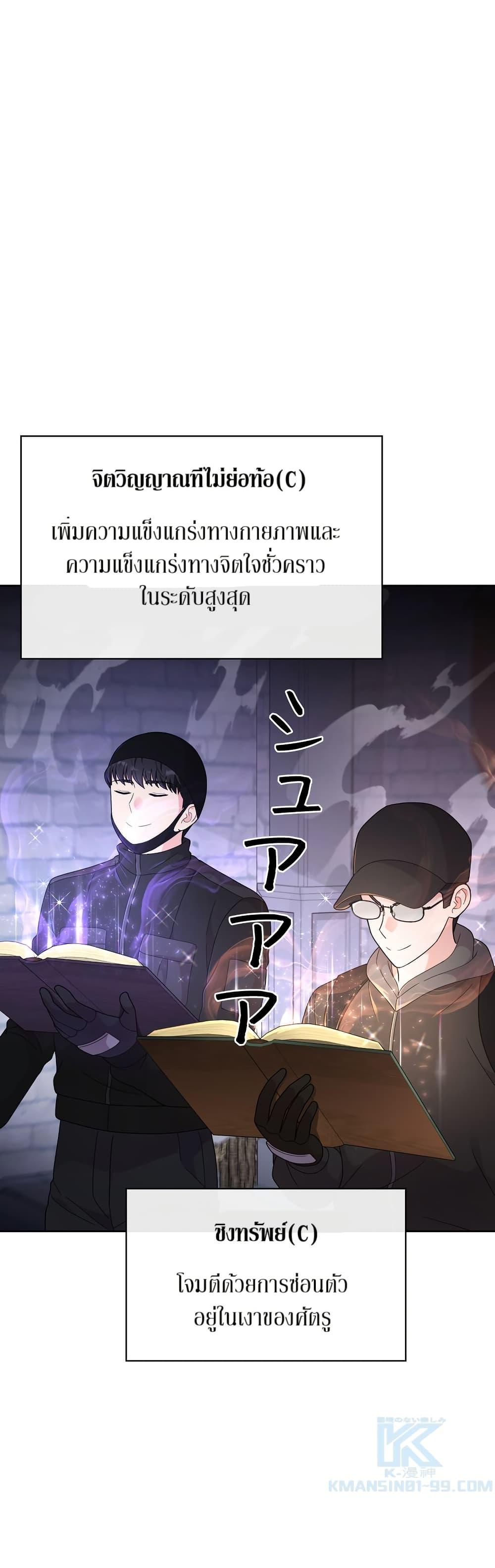 Manga-lc-com อ่านมังงะ อ่านการ์ตูน ออนไลน์ ฟรี The Female Lead Acquires Cheat Skills ตอนที่ 1 2 3 4 5 6 7 8 9 10 11 12 13 14 ฟรี ไม่มีโฆษณา Manga-lc - อ่าน มังงะ อ่าน การ์ตูน ออนไลน์ อ่านมังงะ ฟรี