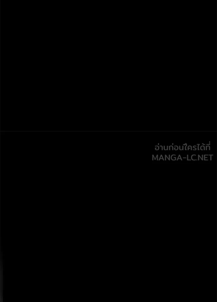 องค์ชายผู้อื้อฉาว ตอนที่ 99 รูปที่ 75