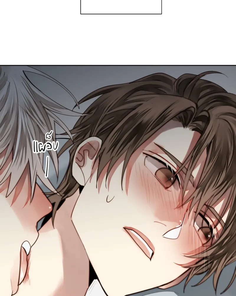 เทพมังกรคลั่งรัก ตอนที่ 59 เคยชินต่อความเปลี่ยนแปลง รูปที่ 52