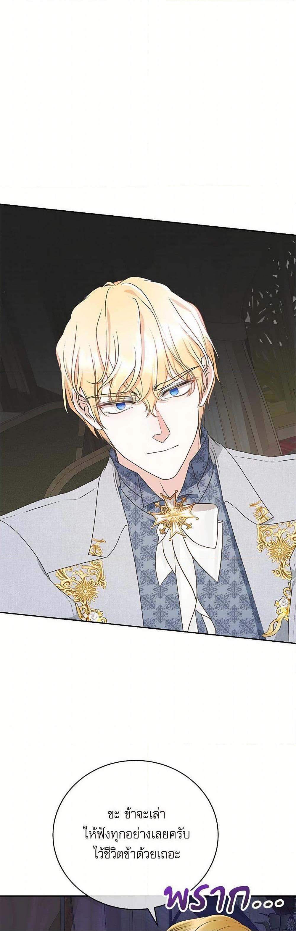 Manga-lc-com อ่านมังงะ อ่านการ์ตูน ออนไลน์ ฟรี Reborn as a Character That Never Existed ตอนที่ 1 2 3 4 5 6 7 8 9 10 11 12 13 14 ฟรี ไม่มีโฆษณา Manga-lc - อ่าน มังงะ อ่าน การ์ตูน ออนไลน์ อ่านมังงะ ฟรี