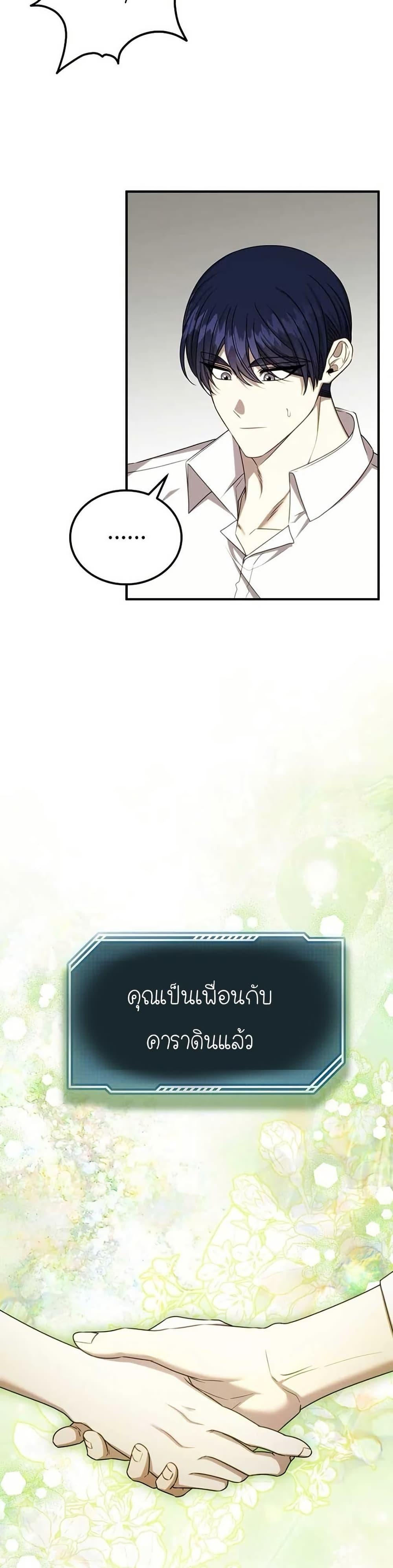 Manga-lc-com อ่านมังงะ อ่านการ์ตูน ออนไลน์ ฟรี Isn’s This Inside the Game ตอนที่ 1 2 3 4 5 6 7 8 9 10 11 12 13 14 ฟรี ไม่มีโฆษณา Manga-lc - อ่าน มังงะ อ่าน การ์ตูน ออนไลน์ อ่านมังงะ ฟรี