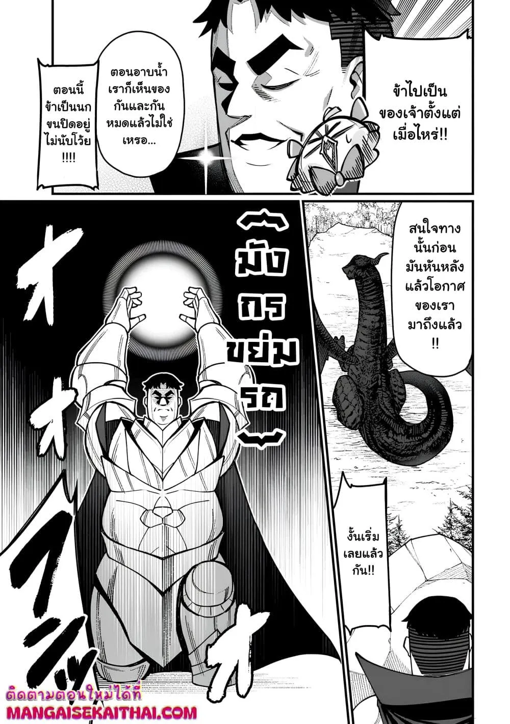 Manga-lc-com อ่านมังงะ อ่านการ์ตูน ออนไลน์ ฟรี Harem Ou no isekai Press Manyuuki ตอนที่ 1 2 3 4 5 6 7 8 9 10 11 12 13 14 ฟรี ไม่มีโฆษณา Manga-lc - อ่าน มังงะ อ่าน การ์ตูน ออนไลน์ อ่านมังงะ ฟรี