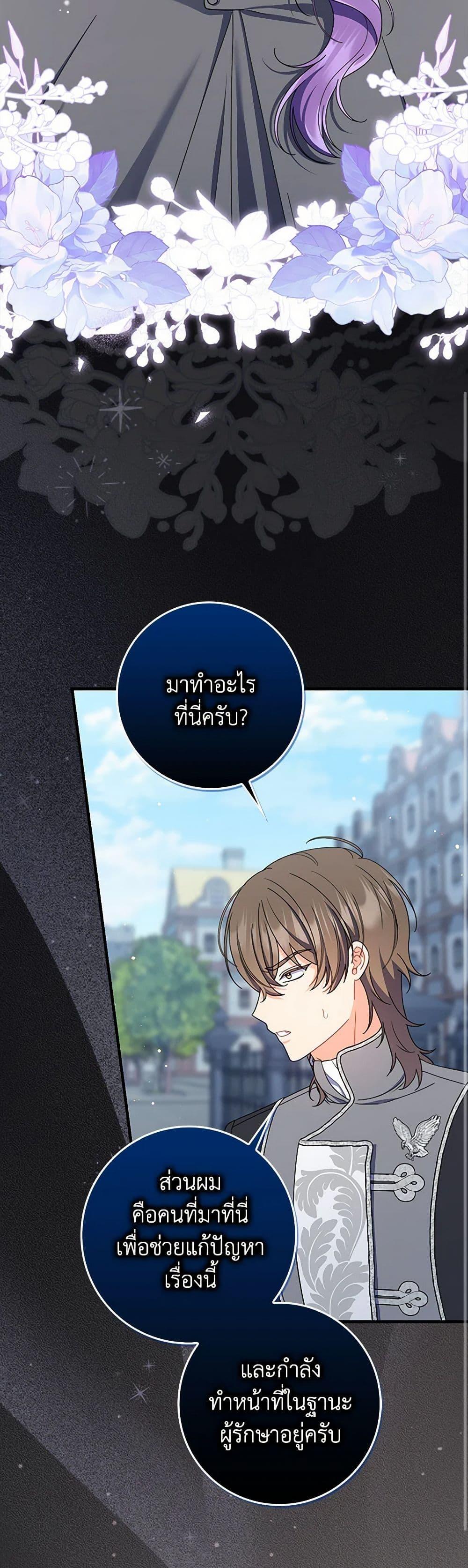 Manga-lc-com อ่านมังงะ อ่านการ์ตูน ออนไลน์ ฟรี I Listened to My Husband and Brought In a Lover ตอนที่ 1 2 3 4 5 6 7 8 9 10 11 12 13 14 ฟรี ไม่มีโฆษณา Manga-lc - อ่าน มังงะ อ่าน การ์ตูน ออนไลน์ อ่านมังงะ ฟรี