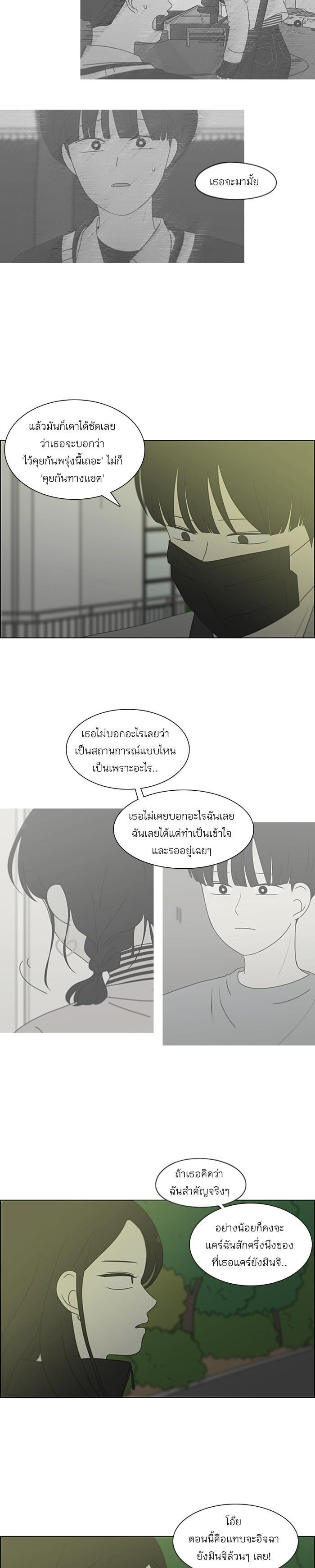Manga-lc-com อ่านมังงะ อ่านการ์ตูน ออนไลน์ ฟรี Love Revolution รักนี้ต้องปฏิวัติ ตอนที่ 1 2 3 4 5 6 7 8 9 10 11 12 13 14 ฟรี ไม่มีโฆษณา Manga-lc - อ่าน มังงะ อ่าน การ์ตูน ออนไลน์ อ่านมังงะ ฟรี