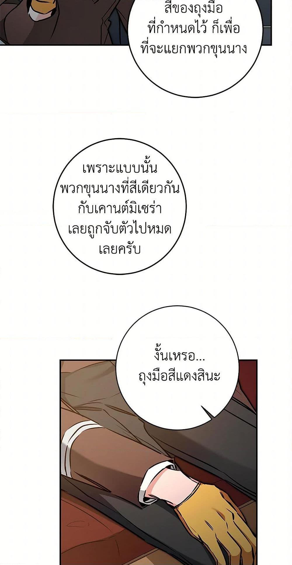 Manga-lc-com อ่านมังงะ อ่านการ์ตูน ออนไลน์ ฟรี I’ve Become the Villainous Empress of a Novel ตอนที่ 1 2 3 4 5 6 7 8 9 10 11 12 13 14 ฟรี ไม่มีโฆษณา Manga-lc - อ่าน มังงะ อ่าน การ์ตูน ออนไลน์ อ่านมังงะ ฟรี