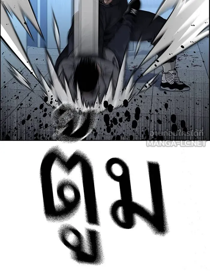 To not die ตอนที่ 47 รูปที่ 66