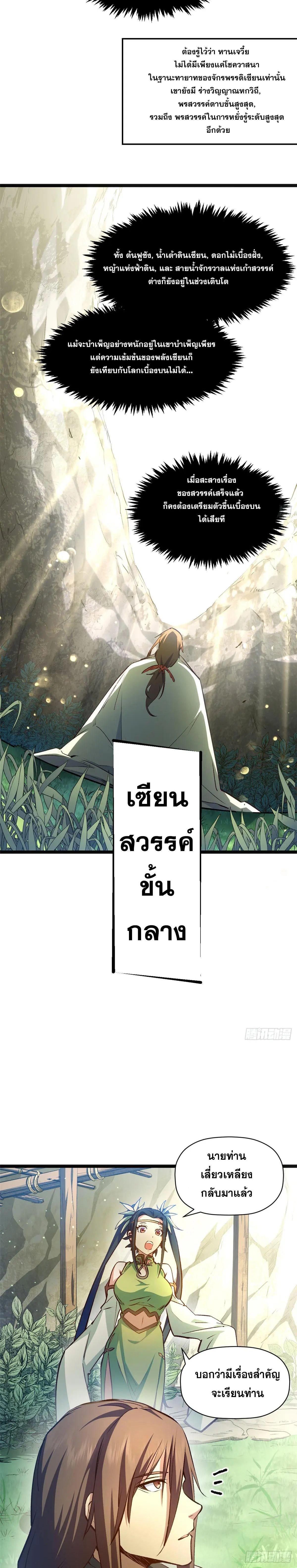 Manga-lc-com อ่านมังงะ อ่านการ์ตูน ออนไลน์ ฟรี Top Tier Providence ตอนที่ 1 2 3 4 5 6 7 8 9 10 11 12 13 14 ฟรี ไม่มีโฆษณา Manga-lc - อ่าน มังงะ อ่าน การ์ตูน ออนไลน์ อ่านมังงะ ฟรี