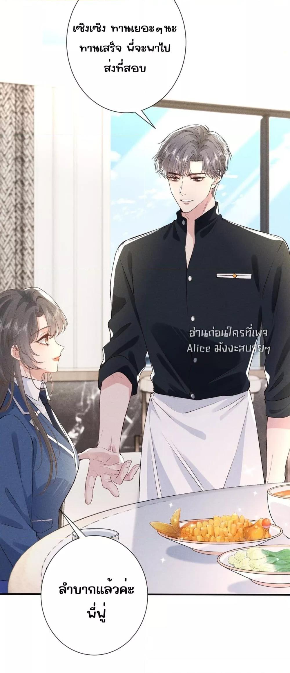 Manga-lc-com อ่านมังงะ อ่านการ์ตูน ออนไลน์ ฟรี TheAll-Around ตอนที่ 1 2 3 4 5 6 7 8 9 10 11 12 13 14 ฟรี ไม่มีโฆษณา Manga-lc - อ่าน มังงะ อ่าน การ์ตูน ออนไลน์ อ่านมังงะ ฟรี