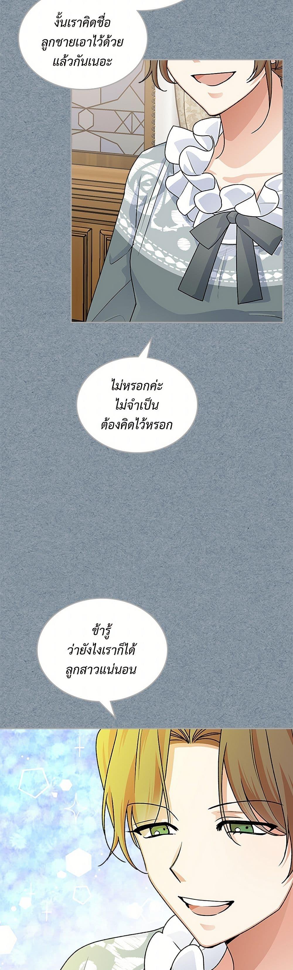 Manga-lc-com อ่านมังงะ อ่านการ์ตูน ออนไลน์ ฟรี The Antagonist’s Pet ตอนที่ 1 2 3 4 5 6 7 8 9 10 11 12 13 14 ฟรี ไม่มีโฆษณา Manga-lc - อ่าน มังงะ อ่าน การ์ตูน ออนไลน์ อ่านมังงะ ฟรี