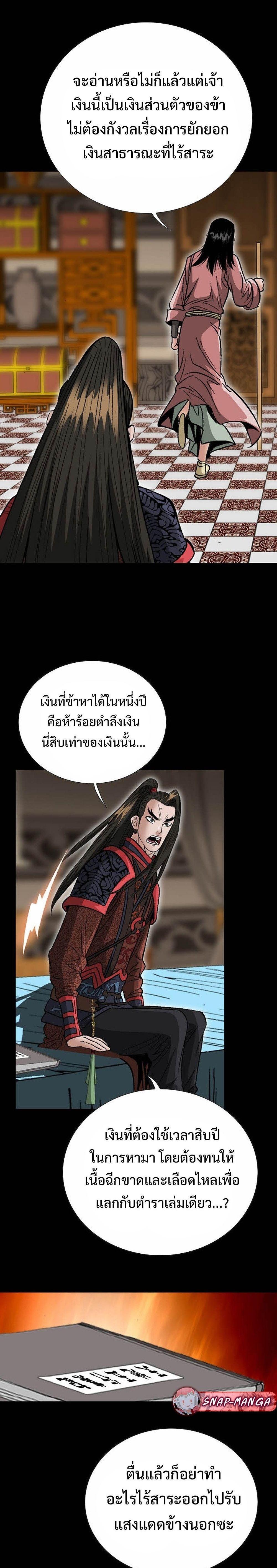 Manga-lc-com อ่านมังงะ อ่านการ์ตูน ออนไลน์ ฟรี Biography of a Novice Warrior ตอนที่ 1 2 3 4 5 6 7 8 9 10 11 12 13 14 ฟรี ไม่มีโฆษณา Manga-lc - อ่าน มังงะ อ่าน การ์ตูน ออนไลน์ อ่านมังงะ ฟรี