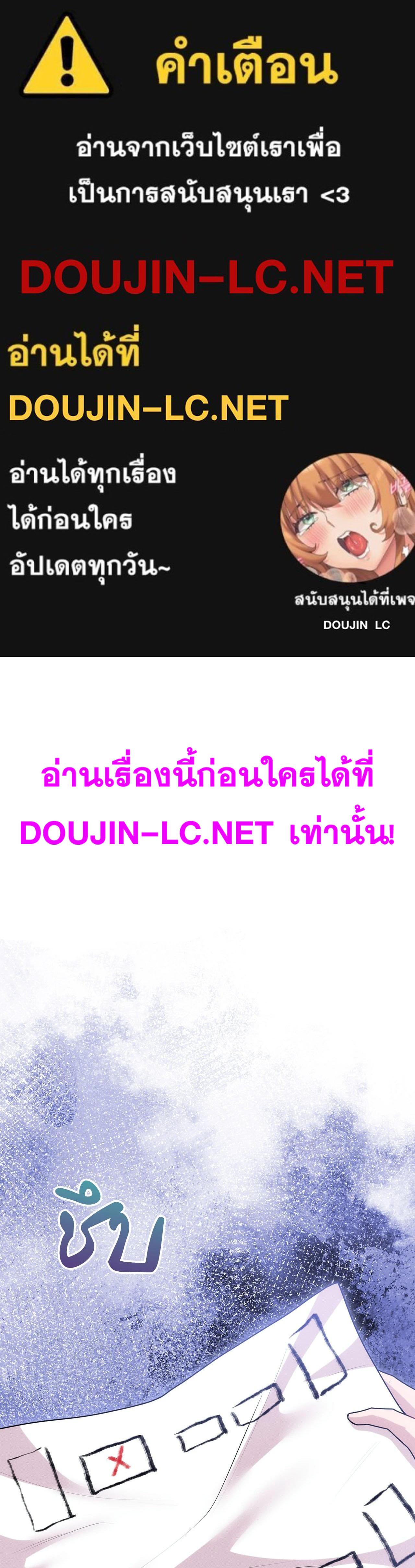Doujin-Lc- อ่าน โดจิน มังฮวา เกาหลี ญี่ปุ่น จีน แปลไทย Bound by Fate ตอนที่ 1 2 3 4 5 6 7 8 9 10 11 12 13 14 ฟรี ไม่มีโฆษณา อ่าน โดจิน Manhwa เกาหลี ญี่ปุ่น จีน เรามีครบ คัดมาให้เน้นๆ โดจิน 18+ รับประกันความฟินโดย  Doujin Lc