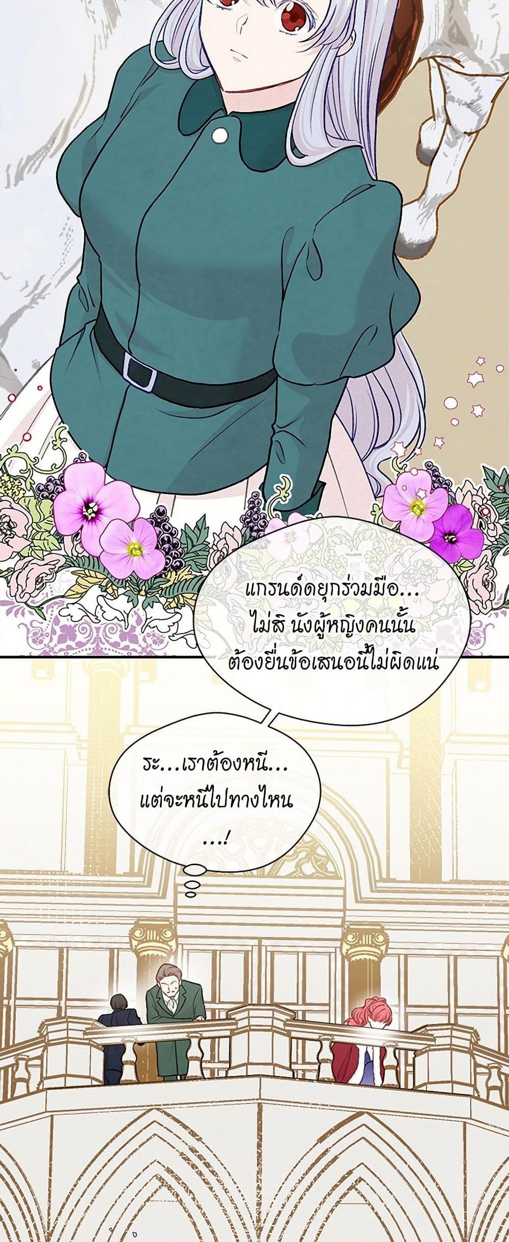 Manga-lc-com อ่านมังงะ อ่านการ์ตูน ออนไลน์ ฟรี Iris – The Lady and Her Smartphone ตอนที่ 1 2 3 4 5 6 7 8 9 10 11 12 13 14 ฟรี ไม่มีโฆษณา Manga-lc - อ่าน มังงะ อ่าน การ์ตูน ออนไลน์ อ่านมังงะ ฟรี