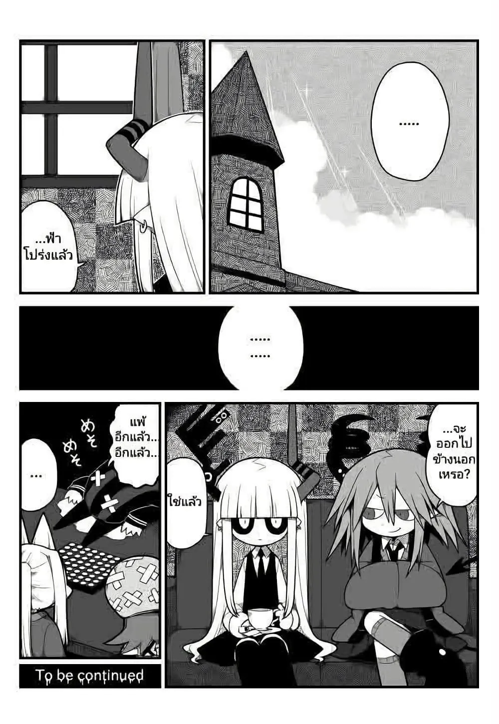 Manga-lc-com อ่านมังงะ อ่านการ์ตูน ออนไลน์ ฟรี Obsolete Dream ตอนที่ 1 2 3 4 5 6 7 8 9 10 11 12 13 14 ฟรี ไม่มีโฆษณา Manga-lc - อ่าน มังงะ อ่าน การ์ตูน ออนไลน์ อ่านมังงะ ฟรี