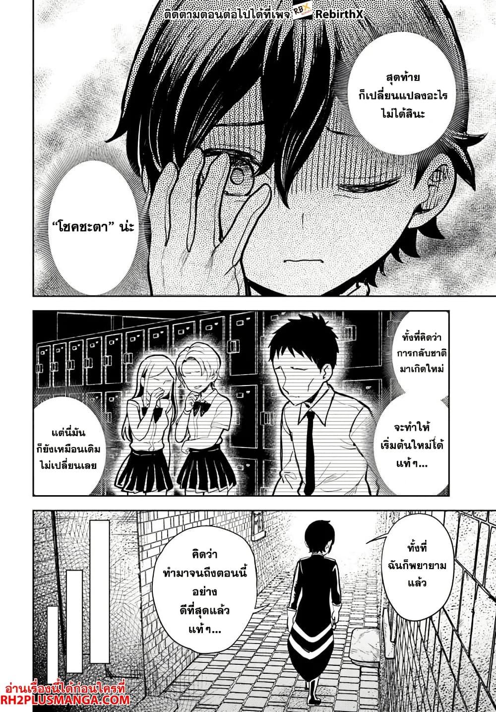 Manga-lc-com อ่านมังงะ อ่านการ์ตูน ออนไลน์ ฟรี Magan no Akuyaku ni Tensei Shita no de Oshi Chara o Mimamoru Mob o Mezashimasu ตอนที่ 1 2 3 4 5 6 7 8 9 10 11 12 13 14 ฟรี ไม่มีโฆษณา Manga-lc - อ่าน มังงะ อ่าน การ์ตูน ออนไลน์ อ่านมังงะ ฟรี