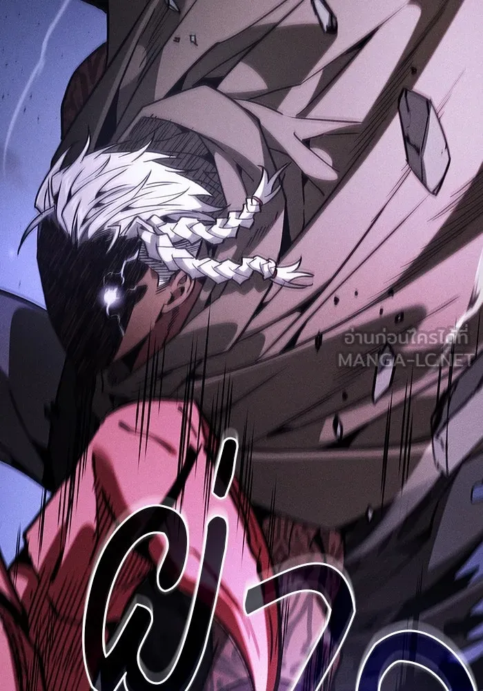 นักดาบอัจฉริยะจากอะคาเดมี ตอนที่ 113 รูปที่ 12