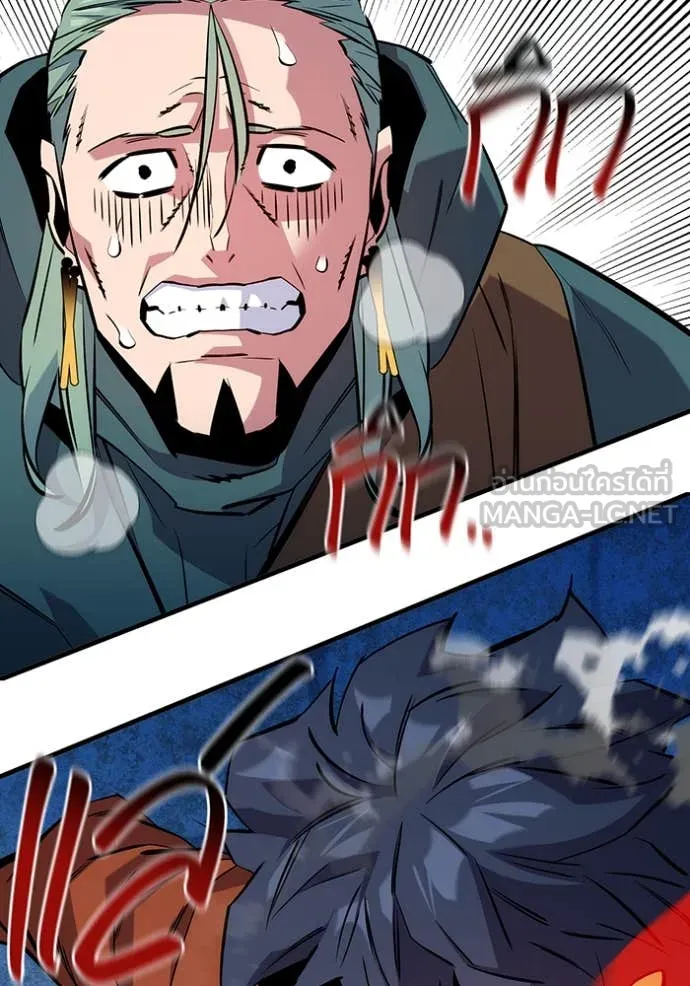 แยกร่างล่าอัตโนมัติ ตอนที่ 141 รูปที่ 145