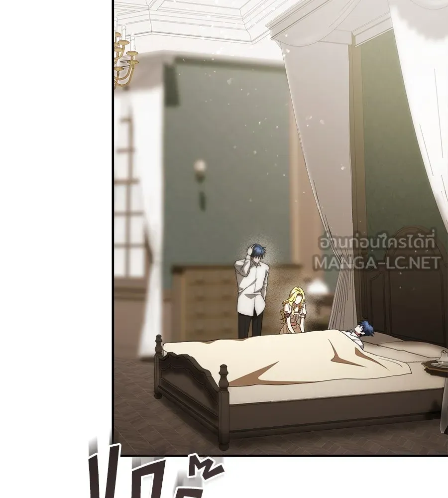 สัญญารักฉบับสุดท้าย ตอนที่ 18 รูปที่ 99