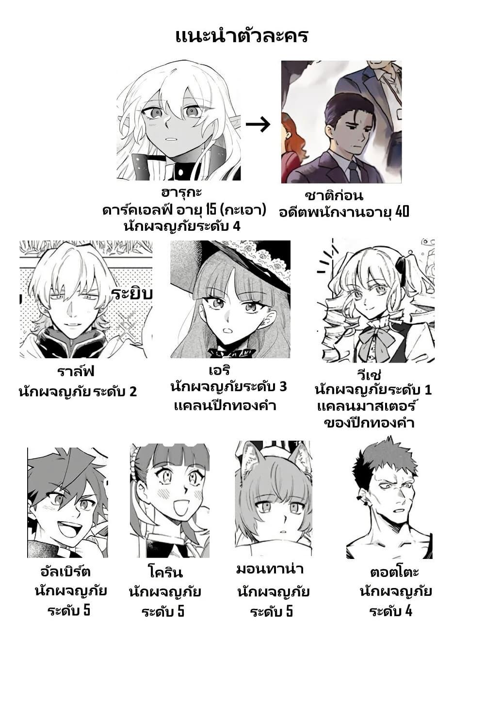 Manga-lc-com อ่านมังงะ อ่านการ์ตูน ออนไลน์ ฟรี Watashi no Kokoro wa Oji-san de Aru ตอนที่ 1 2 3 4 5 6 7 8 9 10 11 12 13 14 ฟรี ไม่มีโฆษณา Manga-lc - อ่าน มังงะ อ่าน การ์ตูน ออนไลน์ อ่านมังงะ ฟรี