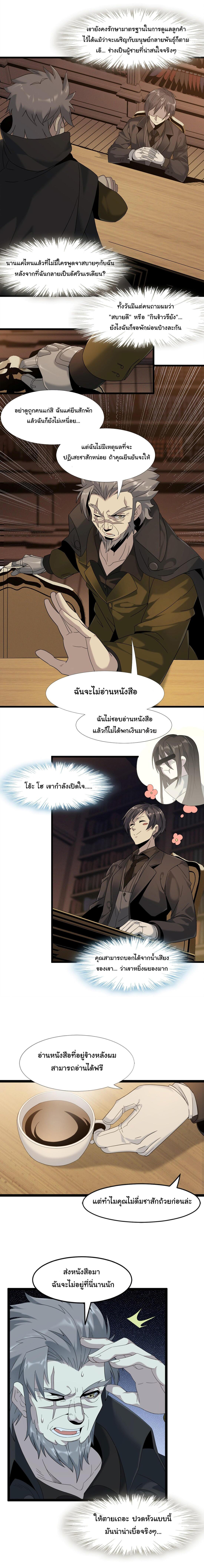 Manga-lc-com อ่านมังงะ อ่านการ์ตูน ออนไลน์ ฟรี The Demon God ตอนที่ 1 2 3 4 5 6 7 8 9 10 11 12 13 14 ฟรี ไม่มีโฆษณา Manga-lc - อ่าน มังงะ อ่าน การ์ตูน ออนไลน์ อ่านมังงะ ฟรี