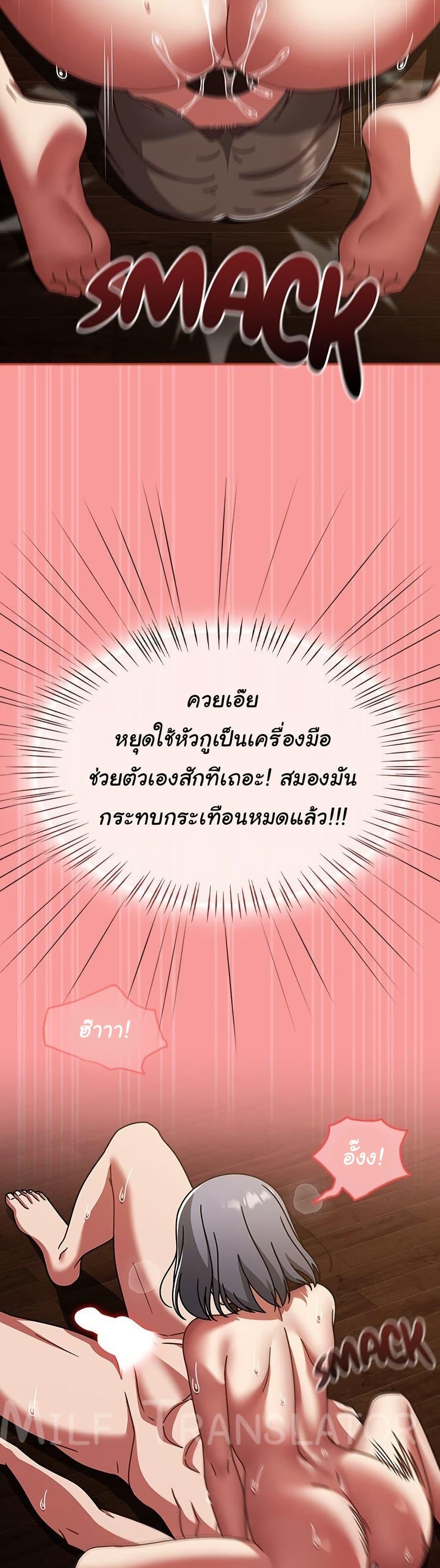 Doujin-Lc- อ่าน โดจิน มังฮวา เกาหลี ญี่ปุ่น จีน แปลไทย Ground and Pound ตอนที่ 1 2 3 4 5 6 7 8 9 10 11 12 13 14 ฟรี ไม่มีโฆษณา อ่าน โดจิน Manhwa เกาหลี ญี่ปุ่น จีน เรามีครบ คัดมาให้เน้นๆ โดจิน 18+ รับประกันความฟินโดย  Doujin Lc