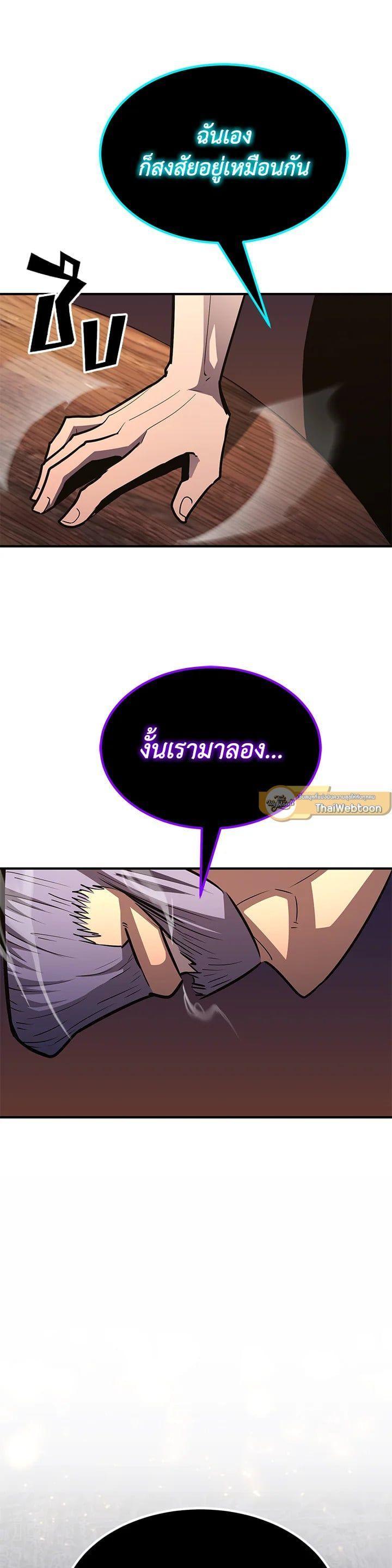 Manga-lc-com อ่านมังงะ อ่านการ์ตูน ออนไลน์ ฟรี Standard of Reincarnation ตอนที่ 1 2 3 4 5 6 7 8 9 10 11 12 13 14 ฟรี ไม่มีโฆษณา Manga-lc - อ่าน มังงะ อ่าน การ์ตูน ออนไลน์ อ่านมังงะ ฟรี