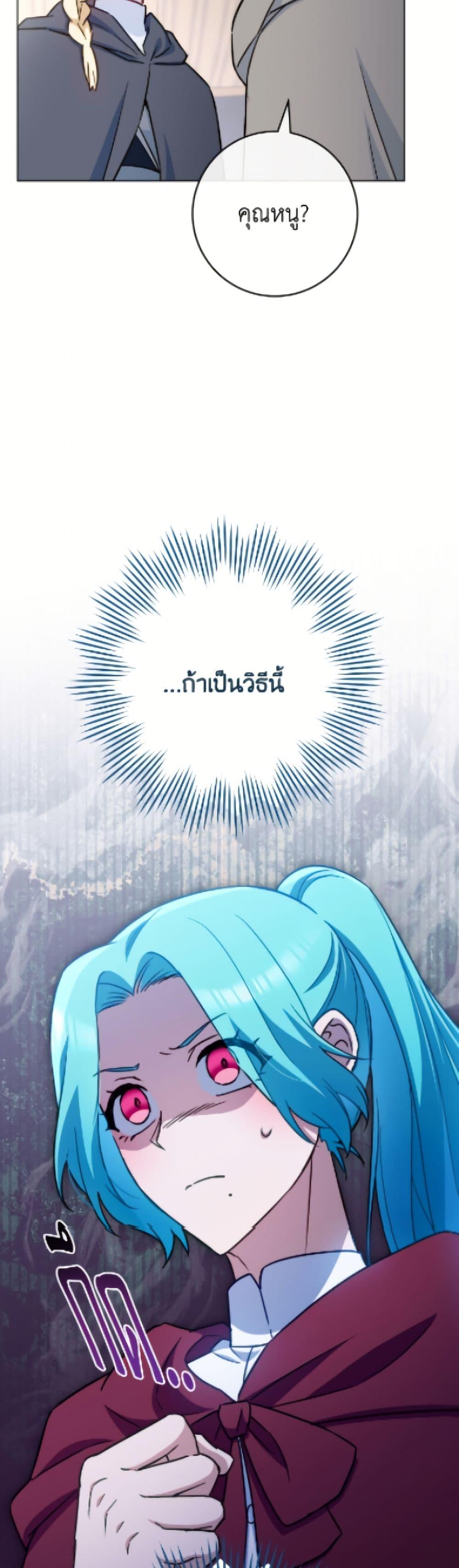 Manga-lc-com อ่านมังงะ อ่านการ์ตูน ออนไลน์ ฟรี The Young Lady Is a Royal Chef ตอนที่ 1 2 3 4 5 6 7 8 9 10 11 12 13 14 ฟรี ไม่มีโฆษณา Manga-lc - อ่าน มังงะ อ่าน การ์ตูน ออนไลน์ อ่านมังงะ ฟรี