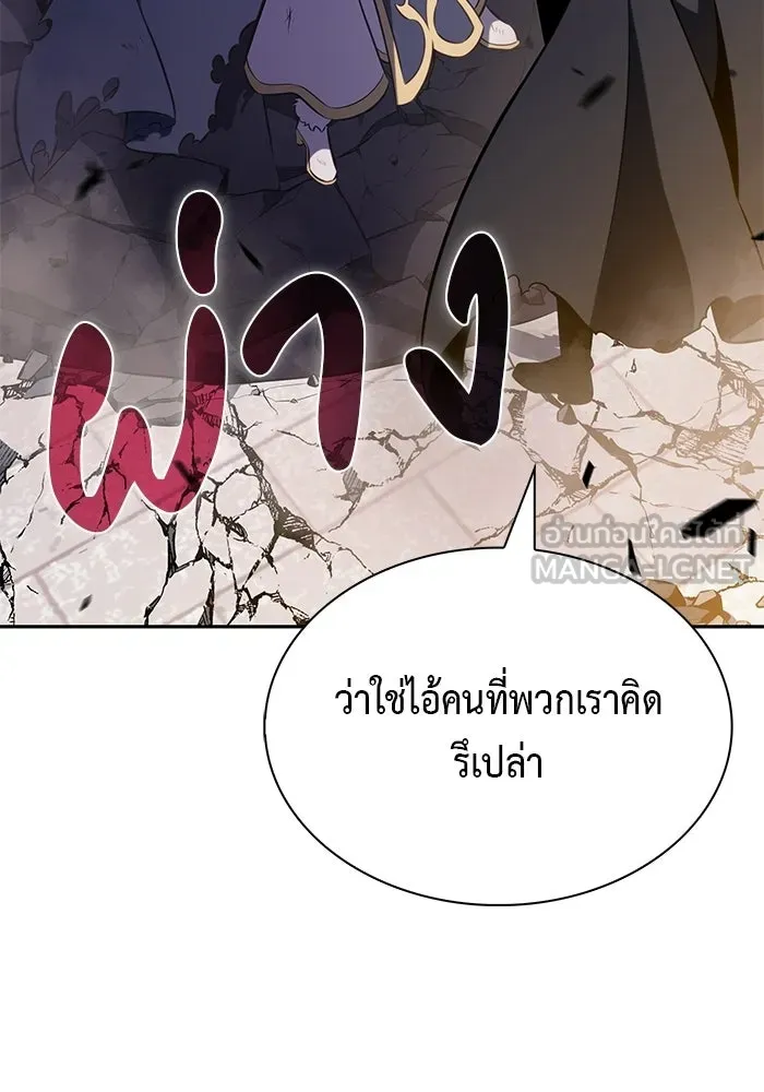 ลูกชายคนเล็กของดยุกคือมือสังหาร ตอนที่ 102 รูปที่ 30