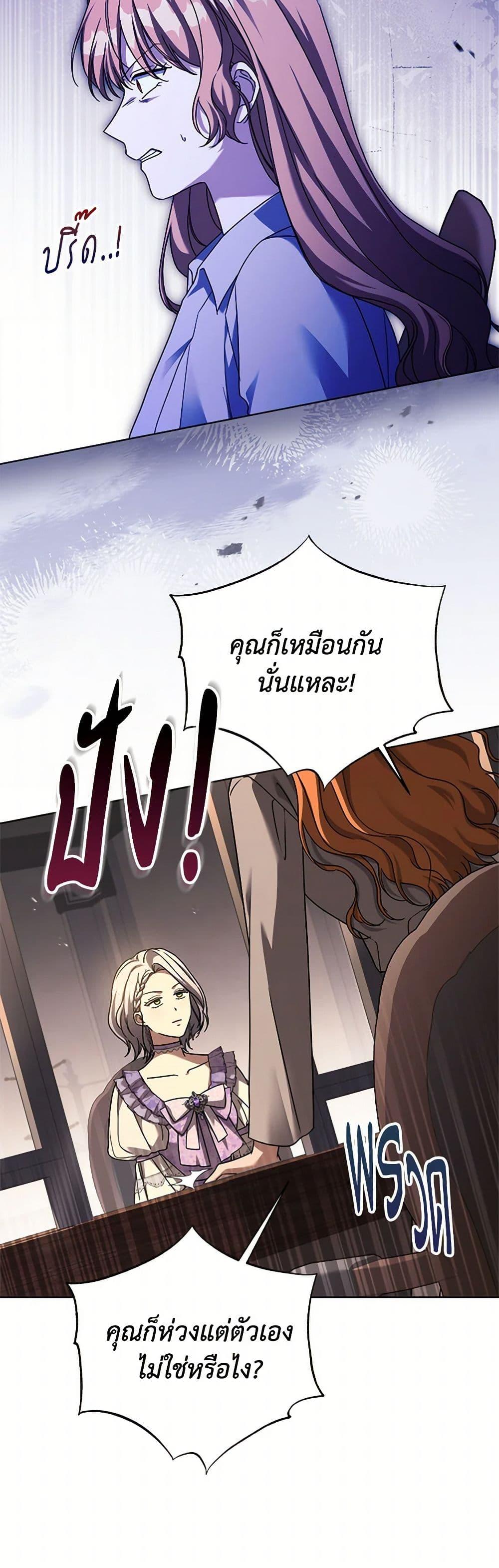Manga-lc-com อ่านมังงะ อ่านการ์ตูน ออนไลน์ ฟรี I Went On Strike Because It Was A Time Limit ตอนที่ 1 2 3 4 5 6 7 8 9 10 11 12 13 14 ฟรี ไม่มีโฆษณา Manga-lc - อ่าน มังงะ อ่าน การ์ตูน ออนไลน์ อ่านมังงะ ฟรี