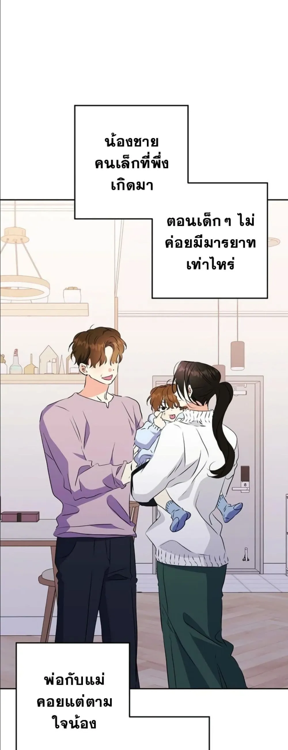 Manga-lc-com อ่านมังงะ อ่านการ์ตูน ออนไลน์ ฟรี The Princess’s Guide to a Perfect Life ตอนที่ 1 2 3 4 5 6 7 8 9 10 11 12 13 14 ฟรี ไม่มีโฆษณา Manga-lc - อ่าน มังงะ อ่าน การ์ตูน ออนไลน์ อ่านมังงะ ฟรี