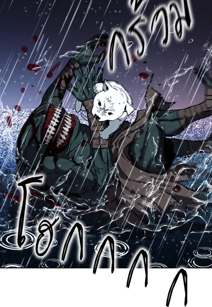 ดรูอิดแห่งสถานีโซล ตอนที่ 20 รูปที่ 131