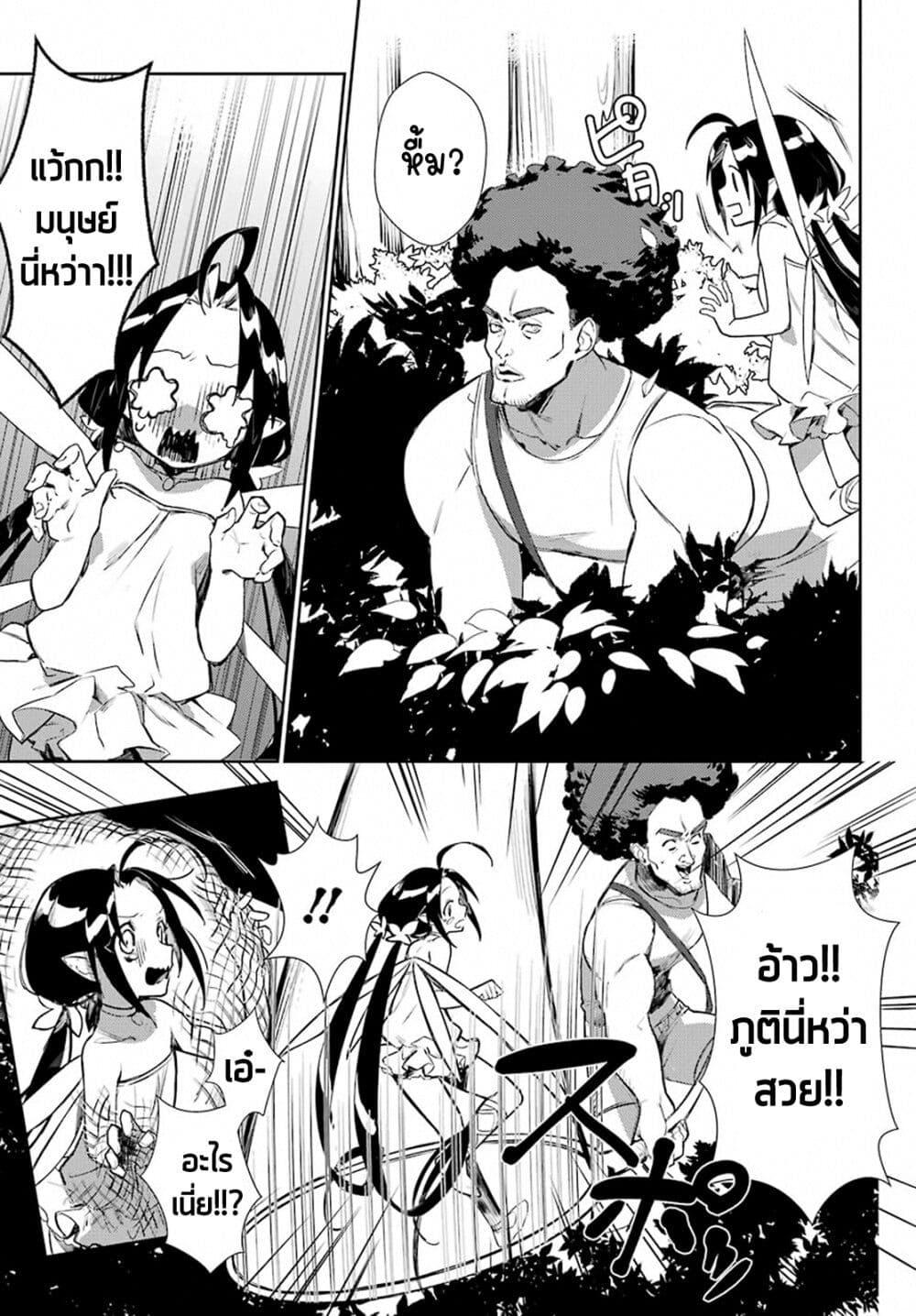 Manga-lc-com อ่านมังงะ อ่านการ์ตูน ออนไลน์ ฟรี Minotauros no Omoibito ตอนที่ 1 2 3 4 5 6 7 8 9 10 11 12 13 14 ฟรี ไม่มีโฆษณา Manga-lc - อ่าน มังงะ อ่าน การ์ตูน ออนไลน์ อ่านมังงะ ฟรี