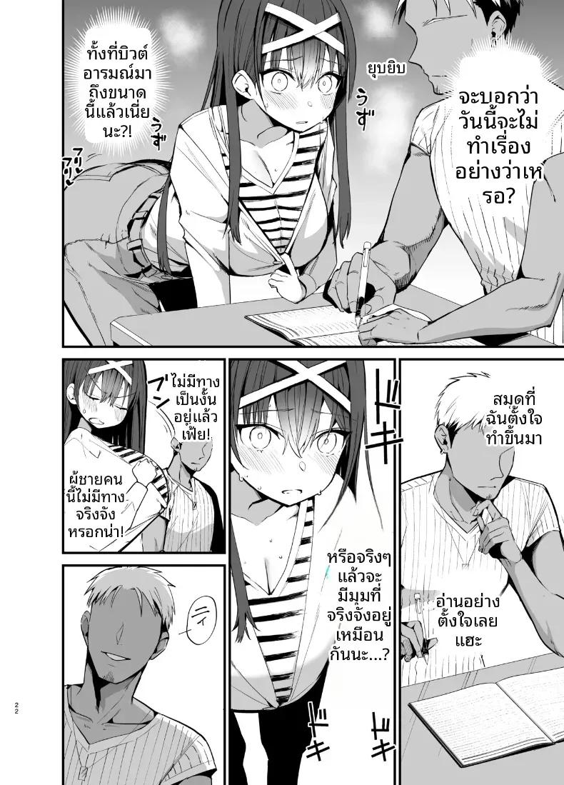 Doujin-Lc- อ่าน โดจิน มังฮวา เกาหลี ญี่ปุ่น จีน แปลไทย จนกว่าประธานวินัยจะล้มลง [Aohimo Familia (Chilt)] Fuuki Iinchou ga Ochiru made ตอนที่ 1 2 3 4 5 6 7 8 9 10 11 12 13 14 ฟรี ไม่มีโฆษณา อ่าน โดจิน Manhwa เกาหลี ญี่ปุ่น จีน เรามีครบ คัดมาให้เน้นๆ โดจิน 18+ รับประกันความฟินโดย  Doujin Lc