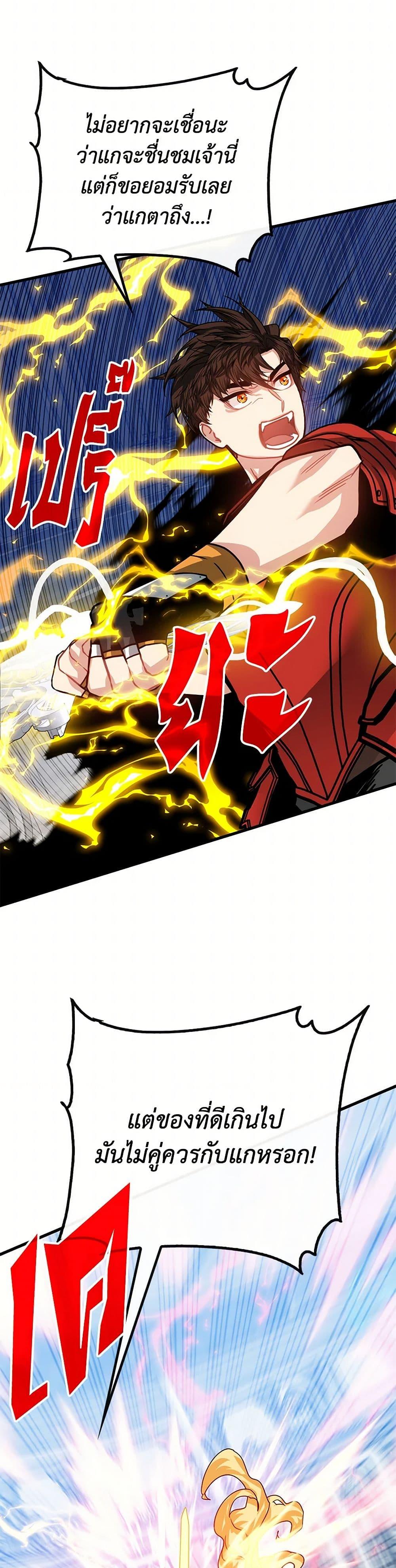 Manga-lc-com อ่านมังงะ อ่านการ์ตูน ออนไลน์ ฟรี SSS-Class Gacha Hunter ตอนที่ 1 2 3 4 5 6 7 8 9 10 11 12 13 14 ฟรี ไม่มีโฆษณา Manga-lc - อ่าน มังงะ อ่าน การ์ตูน ออนไลน์ อ่านมังงะ ฟรี