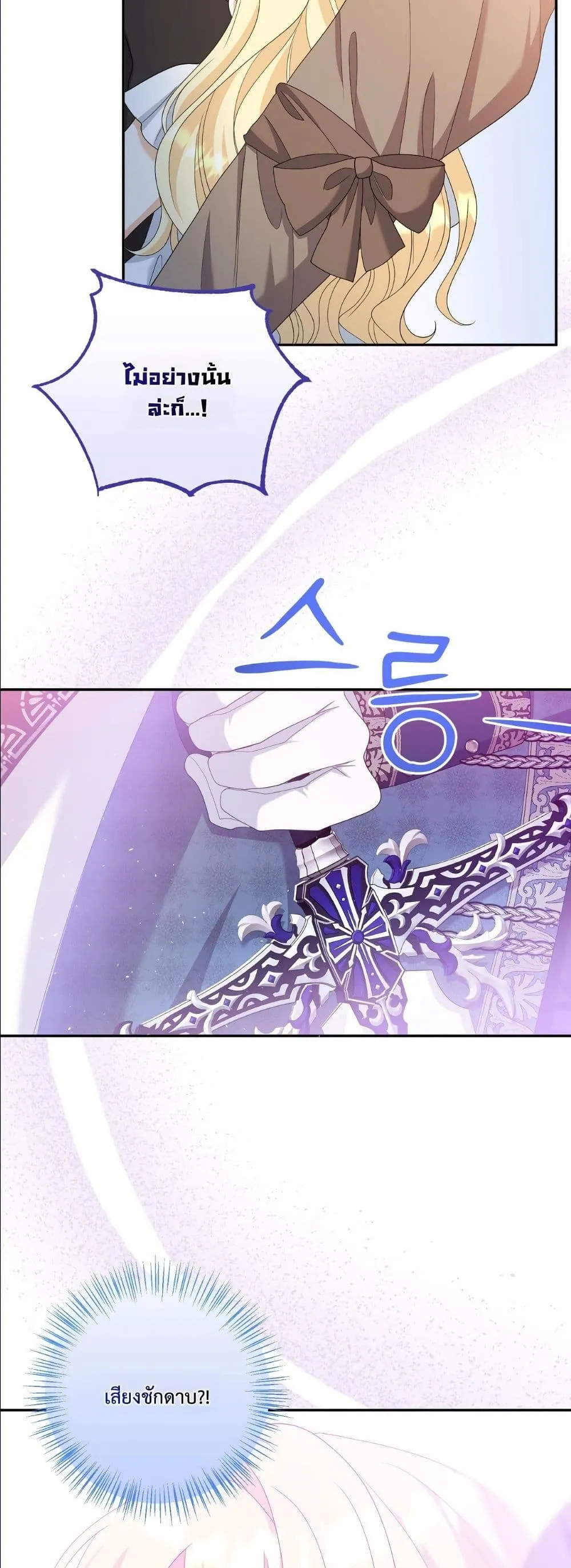Manga-lc-com อ่านมังงะ อ่านการ์ตูน ออนไลน์ ฟรี I’m the Only Granddaughter of the Strongest Duke ตอนที่ 1 2 3 4 5 6 7 8 9 10 11 12 13 14 ฟรี ไม่มีโฆษณา Manga-lc - อ่าน มังงะ อ่าน การ์ตูน ออนไลน์ อ่านมังงะ ฟรี