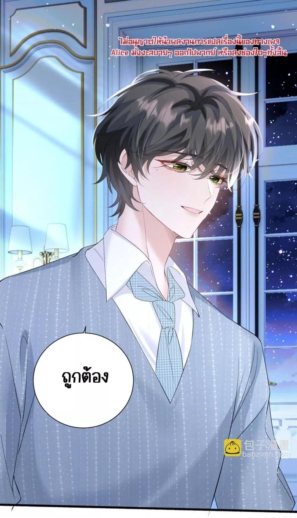 Manga-lc-com อ่านมังงะ อ่านการ์ตูน ออนไลน์ ฟรี Dressedasthe ตอนที่ 1 2 3 4 5 6 7 8 9 10 11 12 13 14 ฟรี ไม่มีโฆษณา Manga-lc - อ่าน มังงะ อ่าน การ์ตูน ออนไลน์ อ่านมังงะ ฟรี