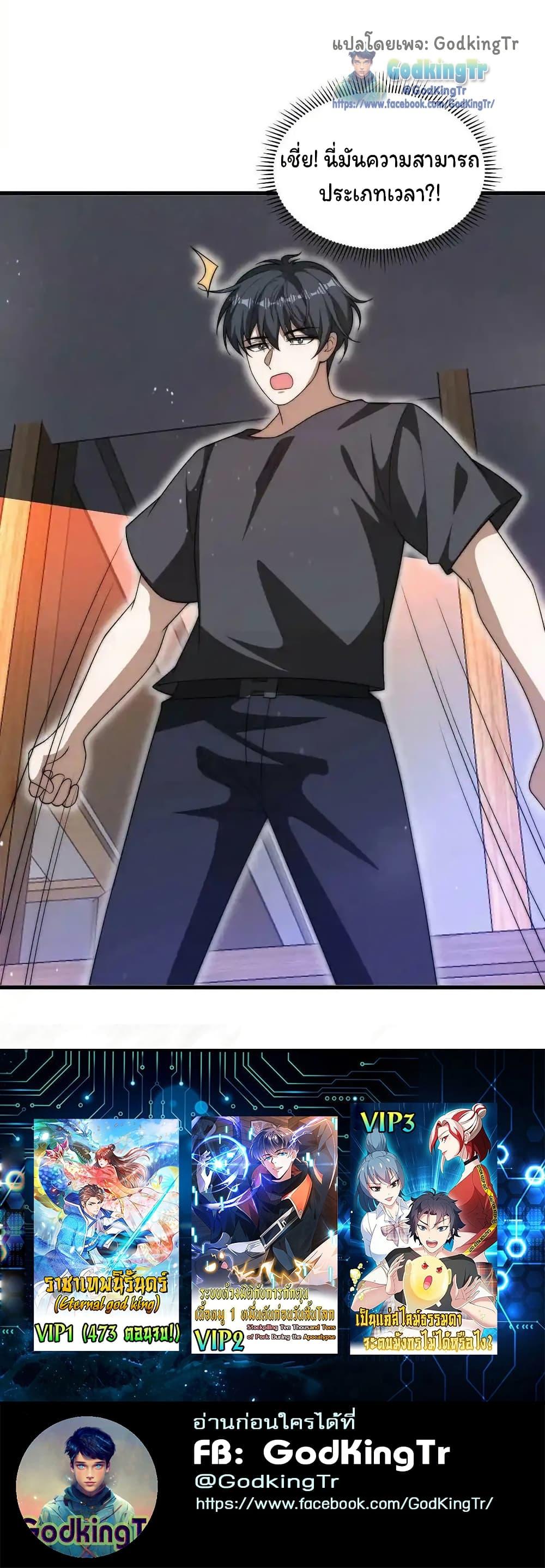 Manga-lc-com อ่านมังงะ อ่านการ์ตูน ออนไลน์ ฟรี Stockpiling Ten Thousand Tons of Pork During the Apocalypse ตอนที่ 1 2 3 4 5 6 7 8 9 10 11 12 13 14 ฟรี ไม่มีโฆษณา Manga-lc - อ่าน มังงะ อ่าน การ์ตูน ออนไลน์ อ่านมังงะ ฟรี