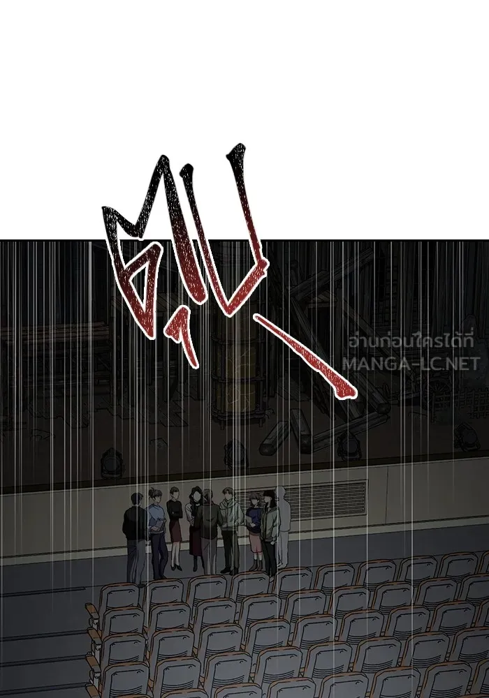 ออร่าดาราอัจฉริยะ ตอนที่ 15 รูปที่ 93