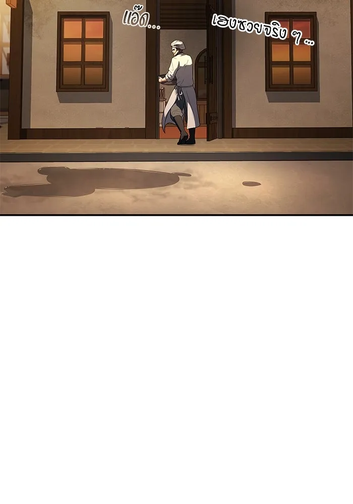 ครัวจอมเวท ตอนที่ 79 รูปที่ 8