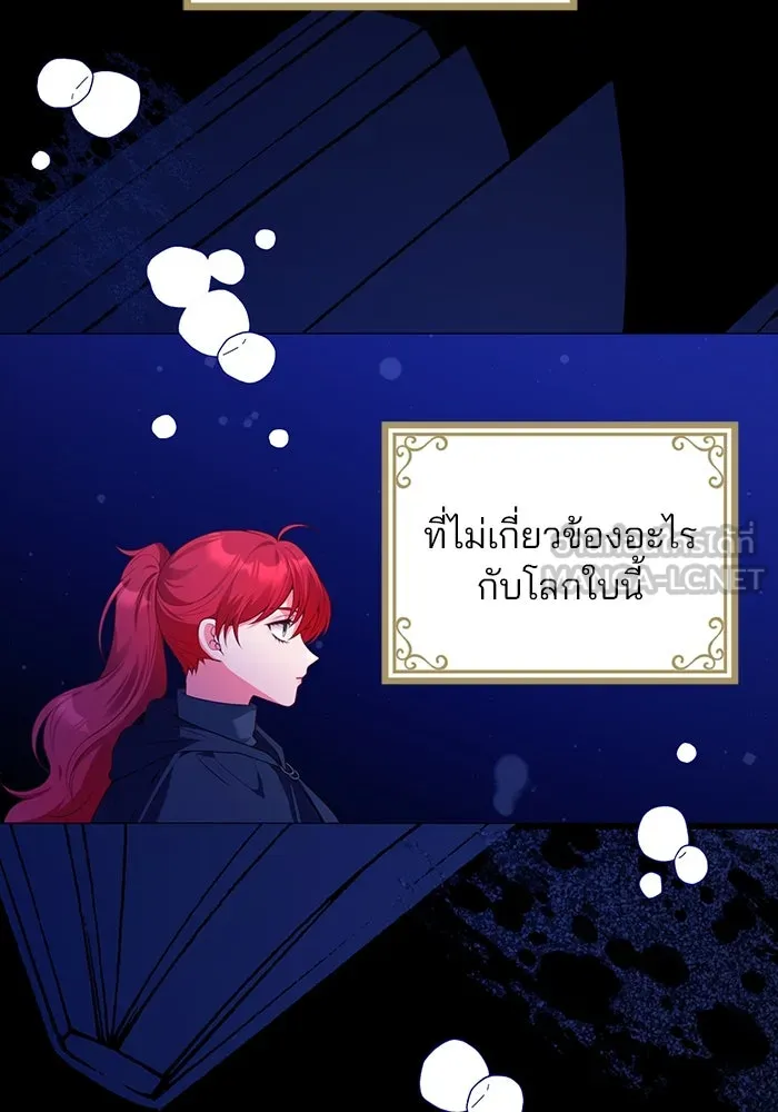 แผนหย่าสามีทรราช ตอนที่ 100 รูปที่ 60