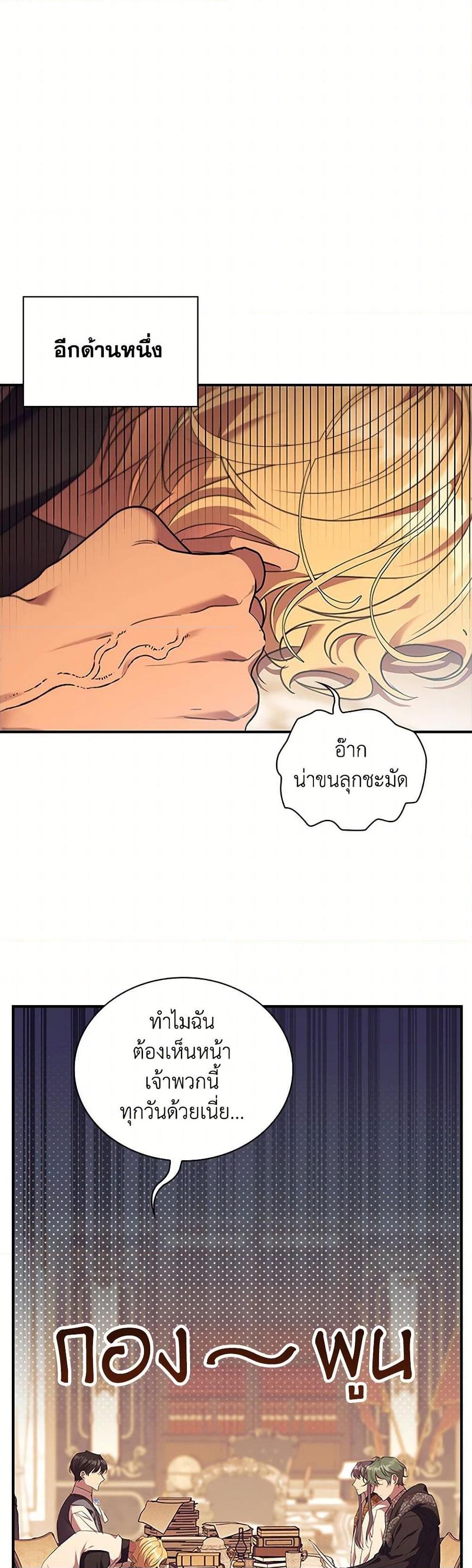 Manga-lc-com อ่านมังงะ อ่านการ์ตูน ออนไลน์ ฟรี The Beloved Little Princess ตอนที่ 1 2 3 4 5 6 7 8 9 10 11 12 13 14 ฟรี ไม่มีโฆษณา Manga-lc - อ่าน มังงะ อ่าน การ์ตูน ออนไลน์ อ่านมังงะ ฟรี