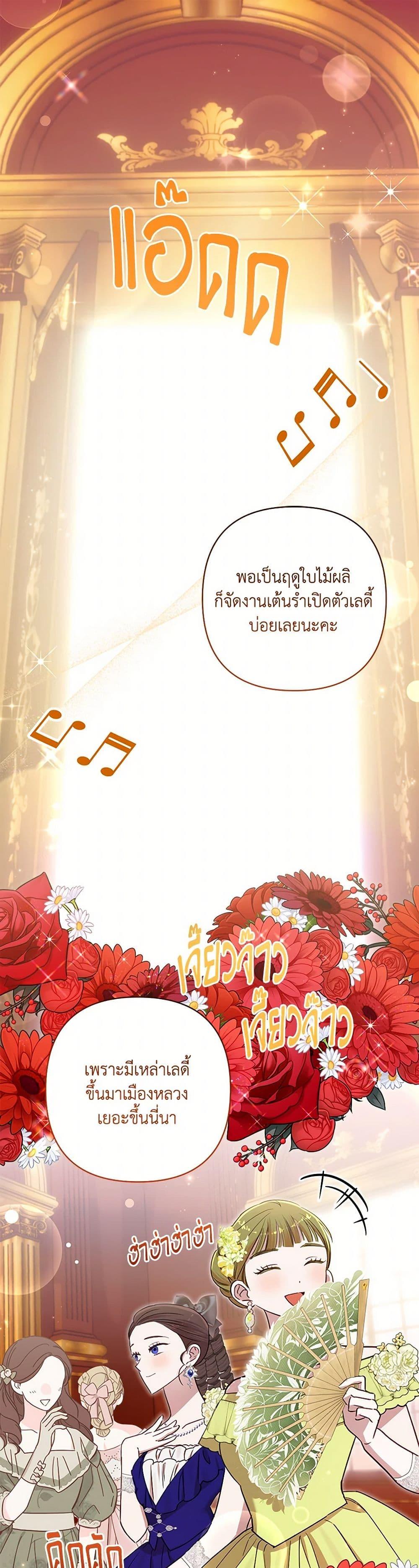 Manga-lc-com อ่านมังงะ อ่านการ์ตูน ออนไลน์ ฟรี I Failed to Divorce My Husband ตอนที่ 1 2 3 4 5 6 7 8 9 10 11 12 13 14 ฟรี ไม่มีโฆษณา Manga-lc - อ่าน มังงะ อ่าน การ์ตูน ออนไลน์ อ่านมังงะ ฟรี