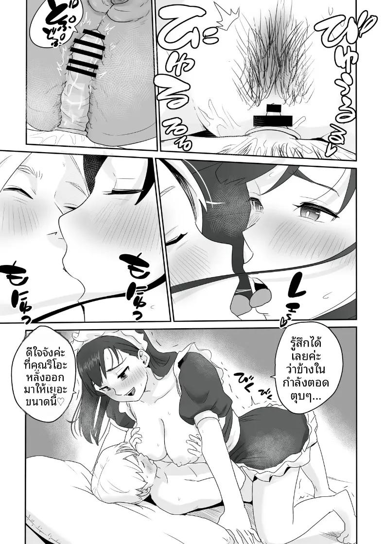 Doujin-Lc- อ่าน โดจิน มังฮวา เกาหลี ญี่ปุ่น จีน แปลไทย คุณหนูเมืองกรุงกับการถูกครอบครองโดยหนุ่มล่ำแดนไกล (Kokoro no Mama) ตอนที่ 1 2 3 4 5 6 7 8 9 10 11 12 13 14 ฟรี ไม่มีโฆษณา อ่าน โดจิน Manhwa เกาหลี ญี่ปุ่น จีน เรามีครบ คัดมาให้เน้นๆ โดจิน 18+ รับประกันความฟินโดย  Doujin Lc