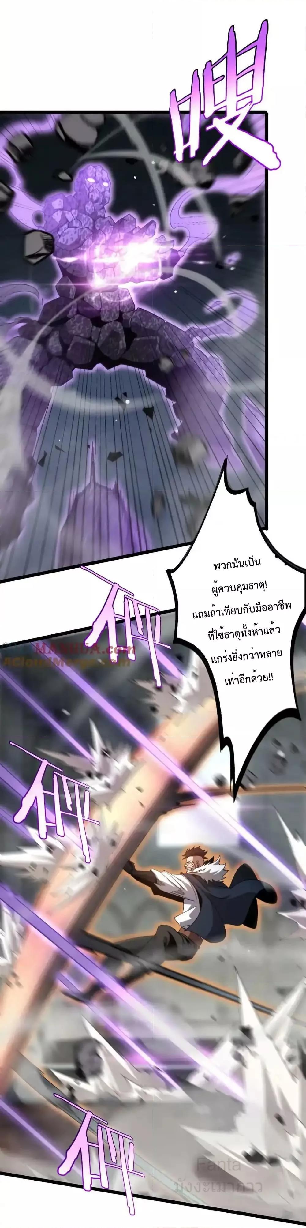 Manga-lc-com อ่านมังงะ อ่านการ์ตูน ออนไลน์ ฟรี World’sApocaly ตอนที่ 1 2 3 4 5 6 7 8 9 10 11 12 13 14 ฟรี ไม่มีโฆษณา Manga-lc - อ่าน มังงะ อ่าน การ์ตูน ออนไลน์ อ่านมังงะ ฟรี