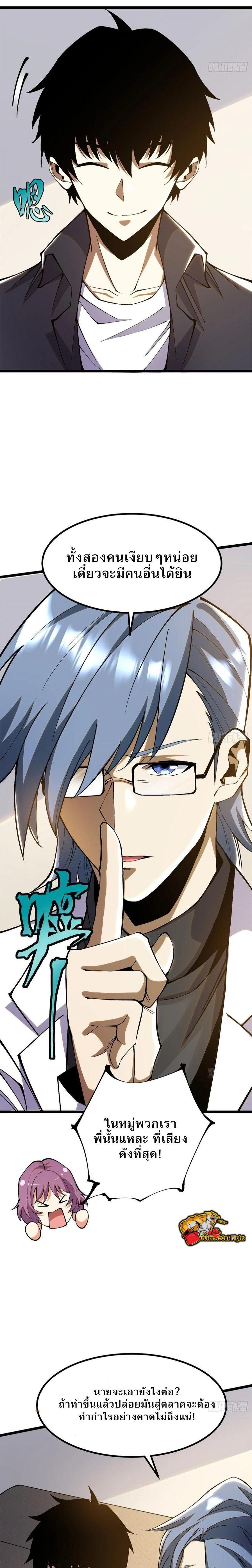 Manga-lc-com อ่านมังงะ อ่านการ์ตูน ออนไลน์ ฟรี I REALLY DON’T WANT TO LEARN FORBIDDEN SPELLS ตอนที่ 1 2 3 4 5 6 7 8 9 10 11 12 13 14 ฟรี ไม่มีโฆษณา Manga-lc - อ่าน มังงะ อ่าน การ์ตูน ออนไลน์ อ่านมังงะ ฟรี