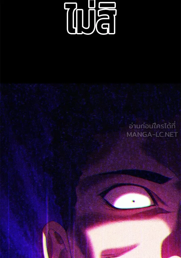 +99 ท่อนไม้พร้อมบวก ตอนที่ 18 รูปที่ 69