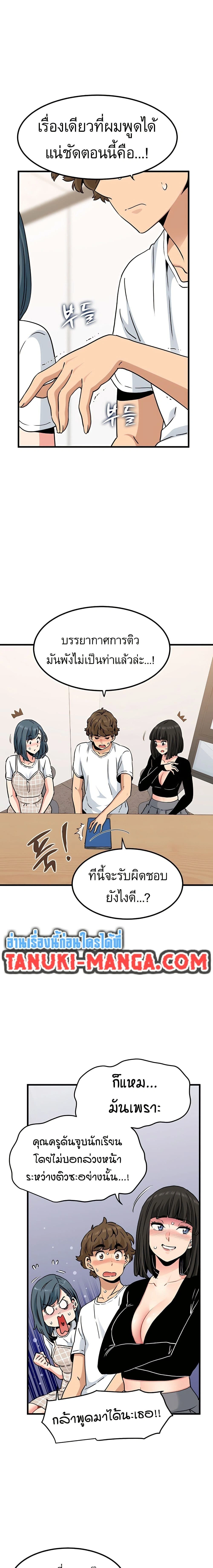 Doujin-Lc- อ่าน โดจิน มังฮวา เกาหลี ญี่ปุ่น จีน แปลไทย The Turning Point จุดเปลี่ยน ตอนที่ 1 2 3 4 5 6 7 8 9 10 11 12 13 14 ฟรี ไม่มีโฆษณา อ่าน โดจิน Manhwa เกาหลี ญี่ปุ่น จีน เรามีครบ คัดมาให้เน้นๆ โดจิน 18+ รับประกันความฟินโดย  Doujin Lc