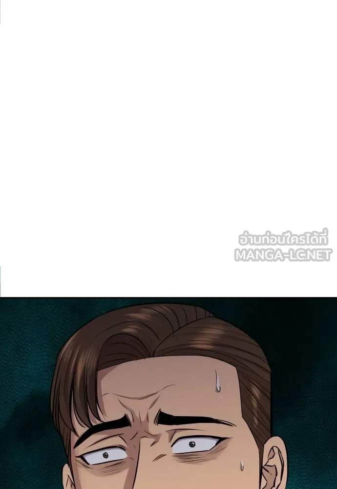 หลานอัจฉริยะ ตอนที่ 18 รูปที่ 32