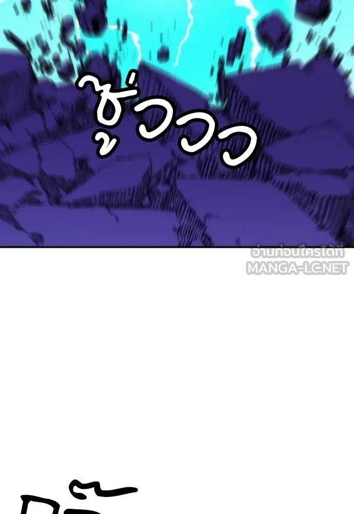 ดรูอิดแห่งสถานีโซล ตอนที่ 197 รูปที่ 107