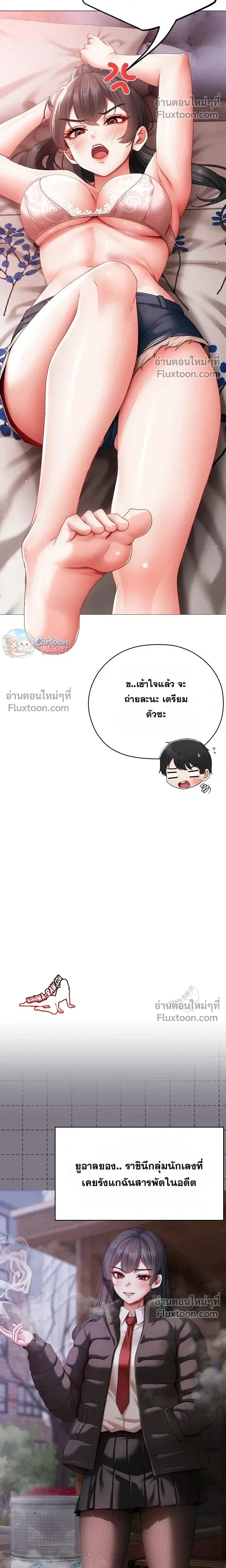 Doujin-Lc- อ่าน โดจิน มังฮวา เกาหลี ญี่ปุ่น จีน แปลไทย Little Miss Delinquent ตอนที่ 1 2 3 4 5 6 7 8 9 10 11 12 13 14 ฟรี ไม่มีโฆษณา อ่าน โดจิน Manhwa เกาหลี ญี่ปุ่น จีน เรามีครบ คัดมาให้เน้นๆ โดจิน 18+ รับประกันความฟินโดย  Doujin Lc