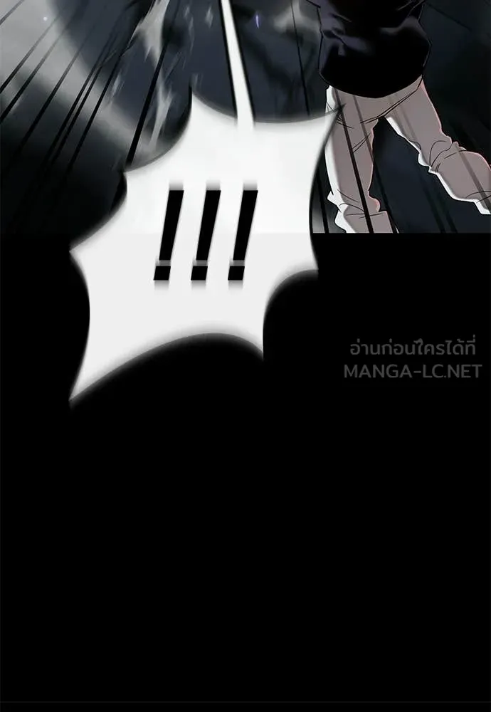 ยมราชลงทัณฑ์ ตอนที่ 123 รูปที่ 46